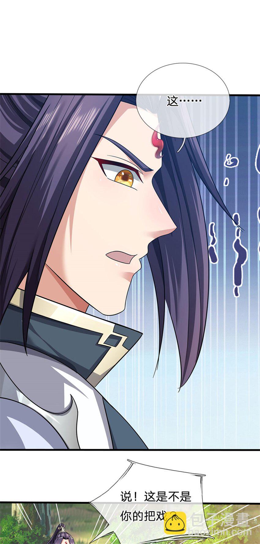 第75话 湖畔梦中邀约-第77话