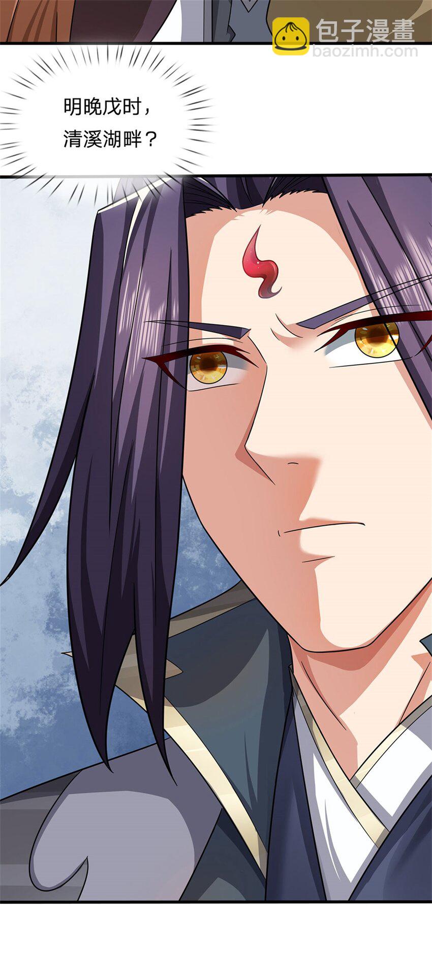 第75话 湖畔梦中邀约-第77话