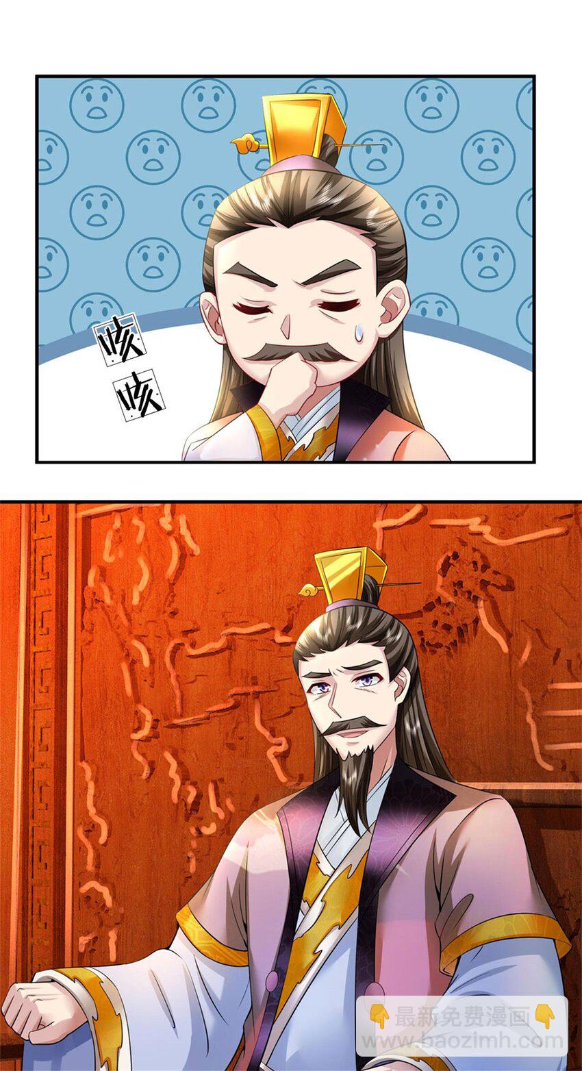 第75话 湖畔梦中邀约-第77话