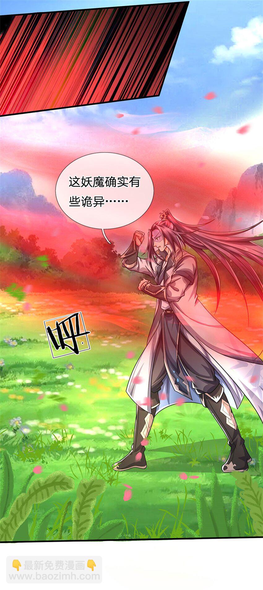 第75话 湖畔梦中邀约-第77话