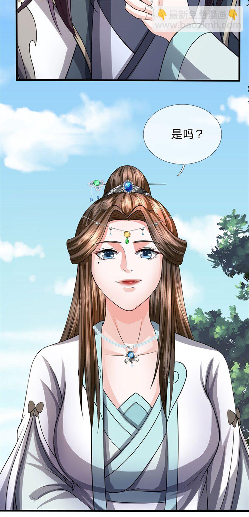 第77话 战败被迫妥协-第79话