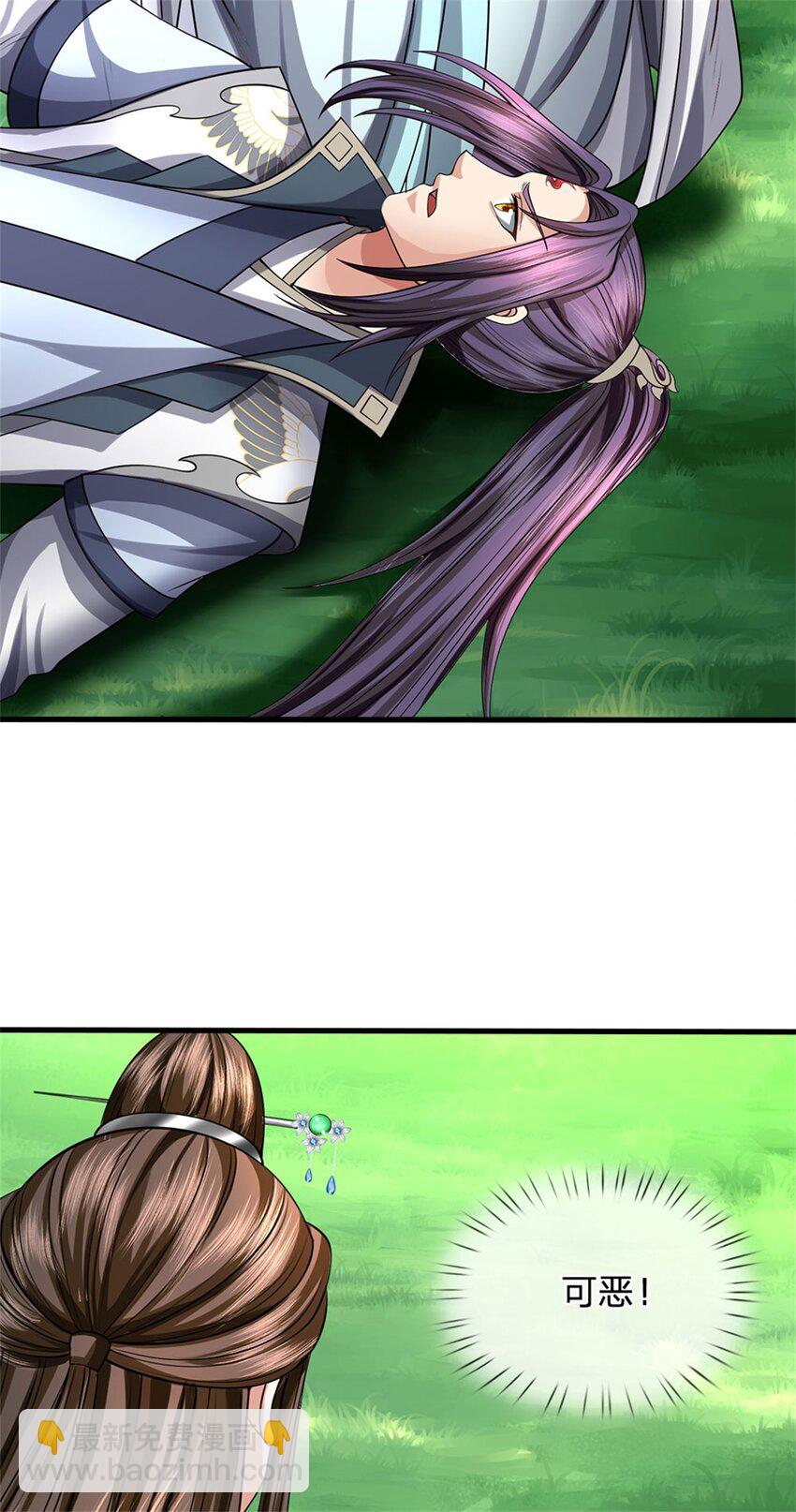 第77话 战败被迫妥协-第79话