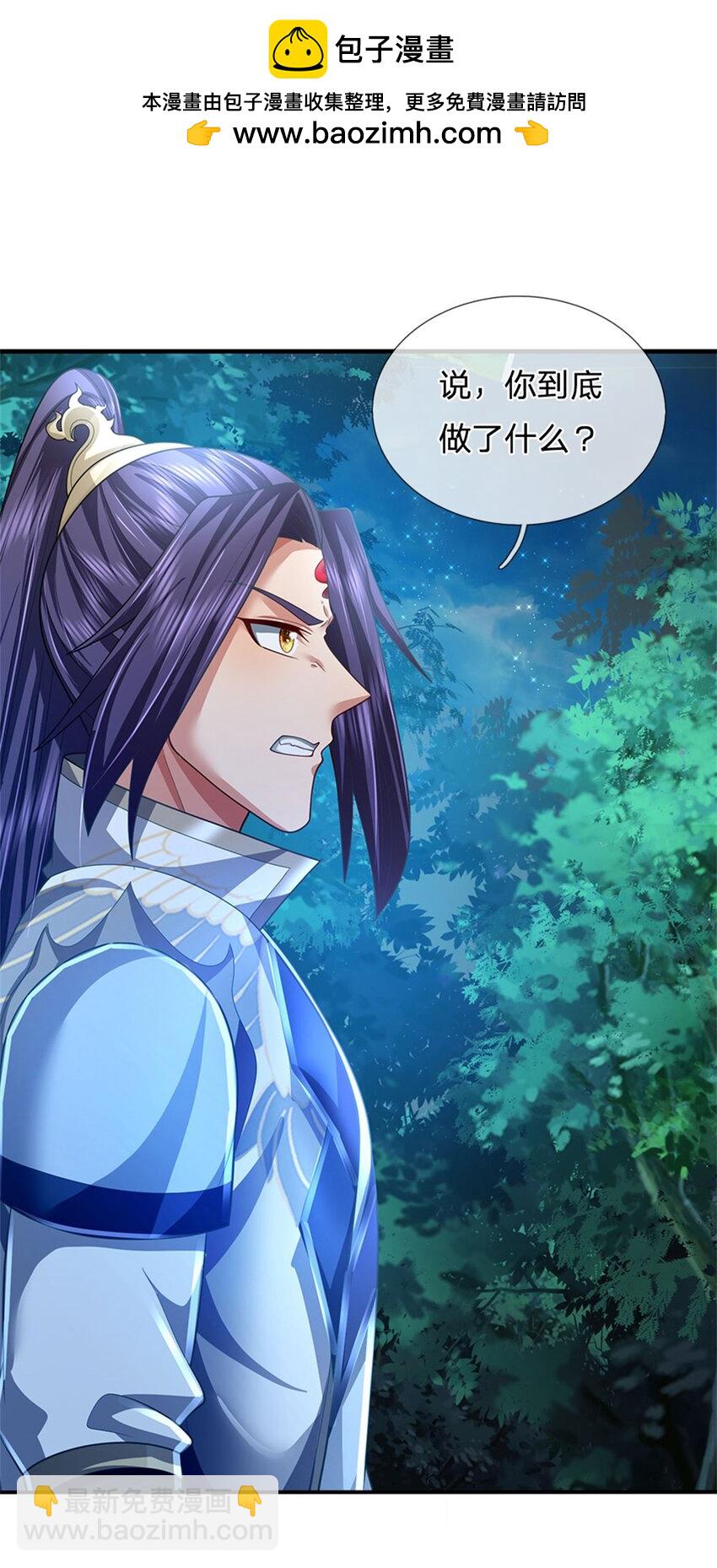 第77话 战败被迫妥协-第79话