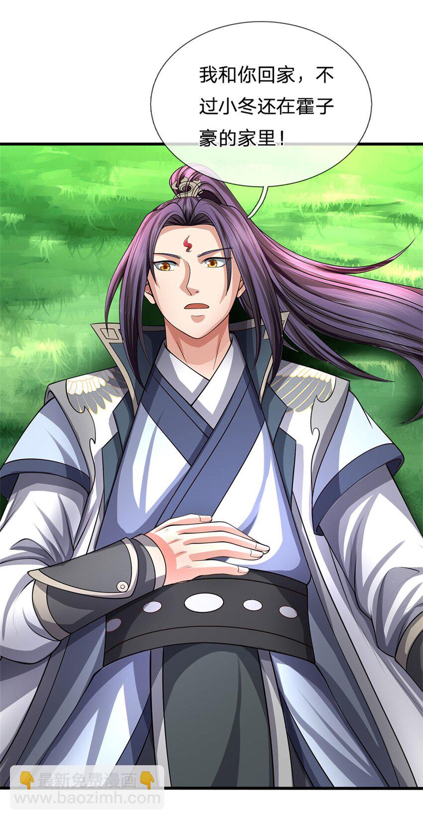 第77话 战败被迫妥协-第79话