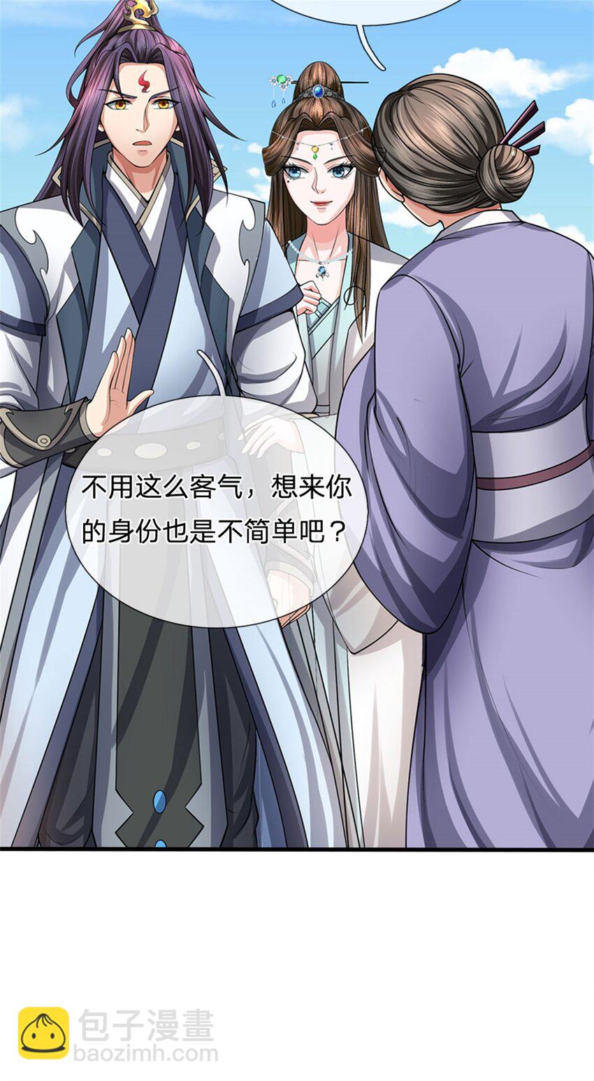 第77话 战败被迫妥协-第79话