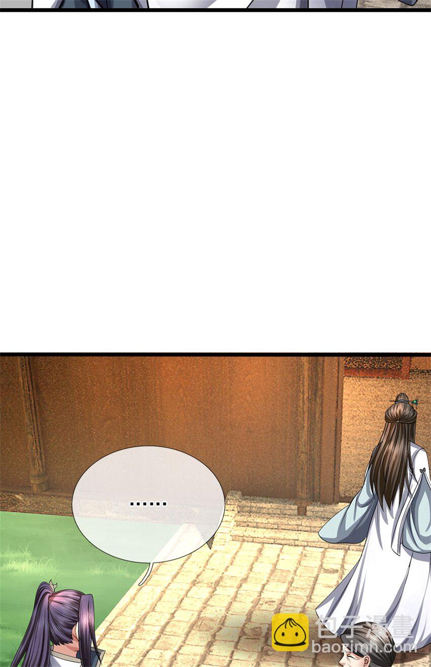 第77话 战败被迫妥协-第79话