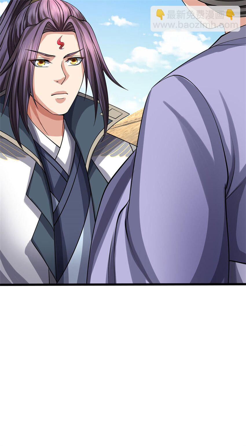 第77话 战败被迫妥协-第79话