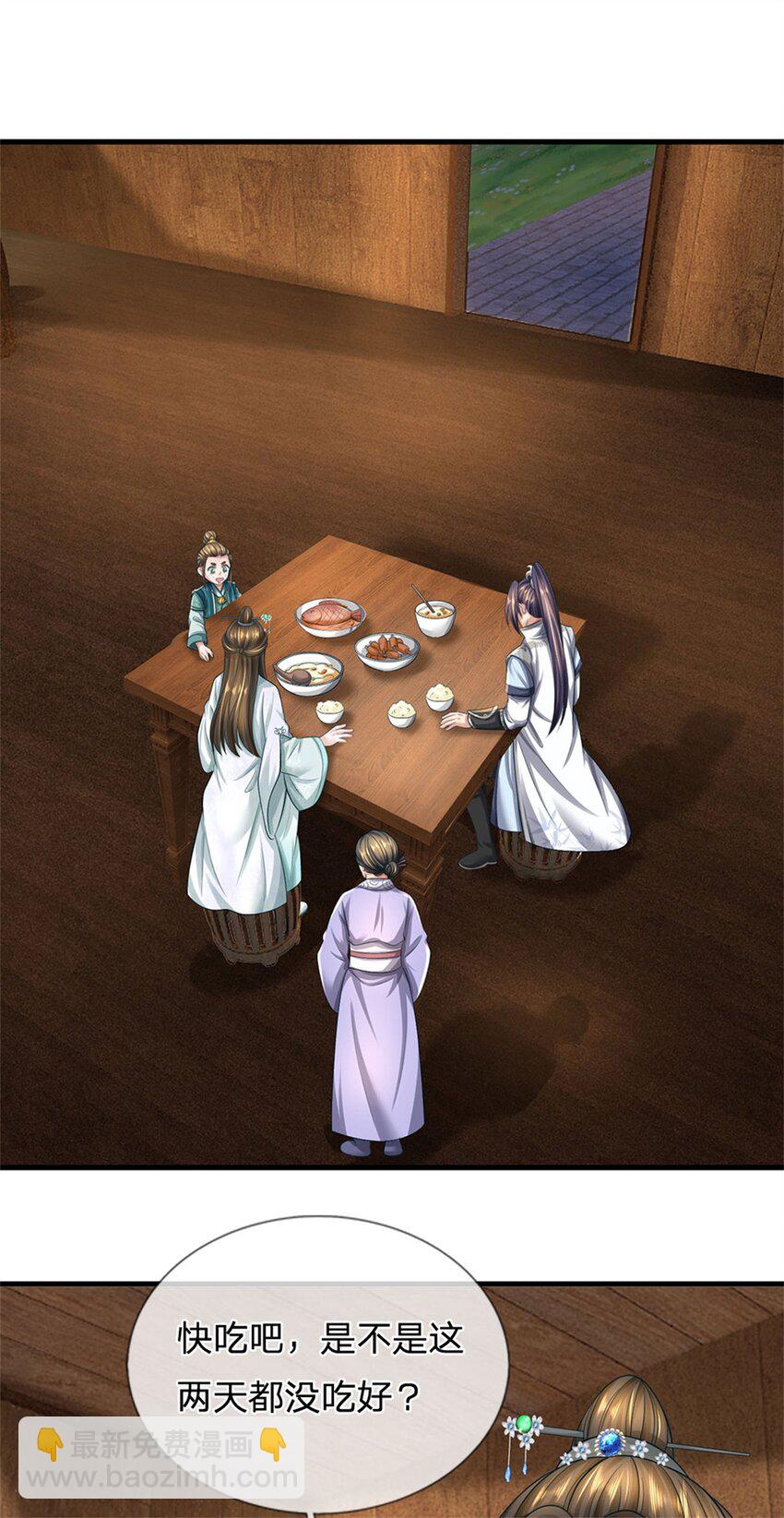 第77话 战败被迫妥协-第79话