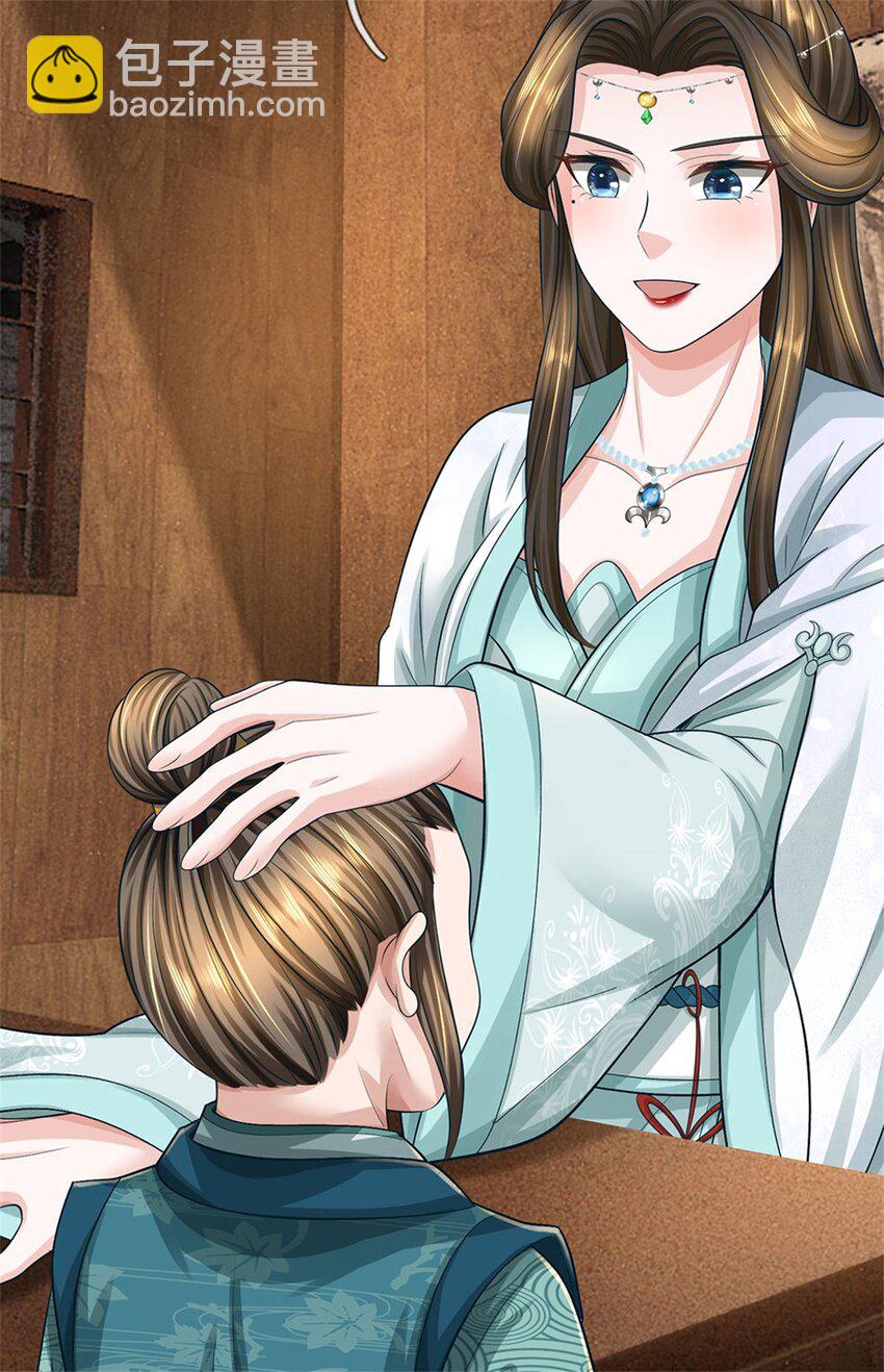 第77话 战败被迫妥协-第79话