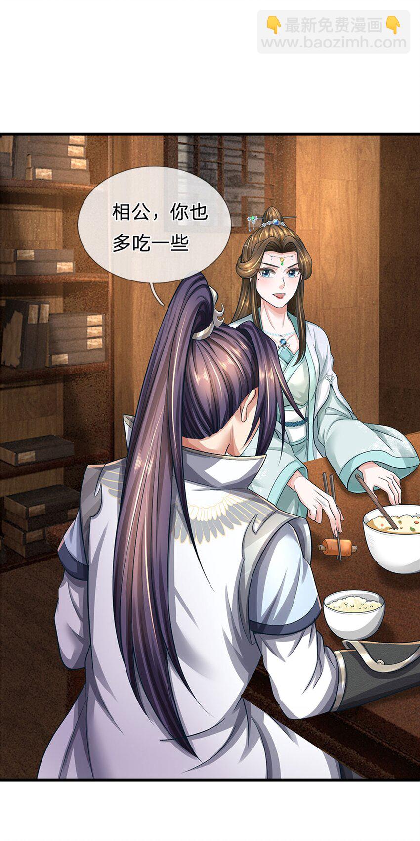 第77话 战败被迫妥协-第79话