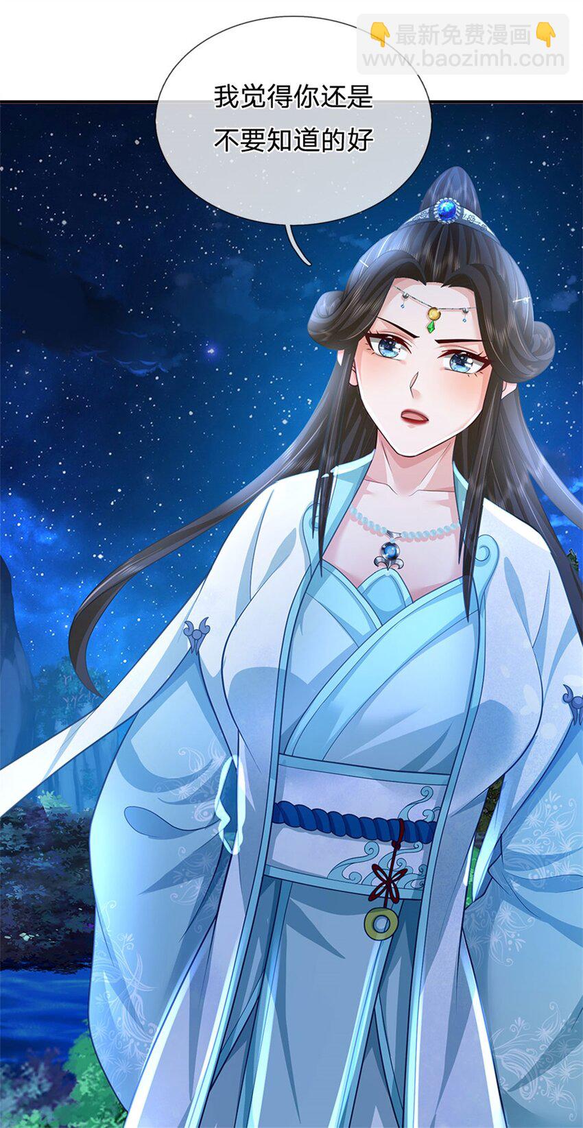 第77话 战败被迫妥协-第79话