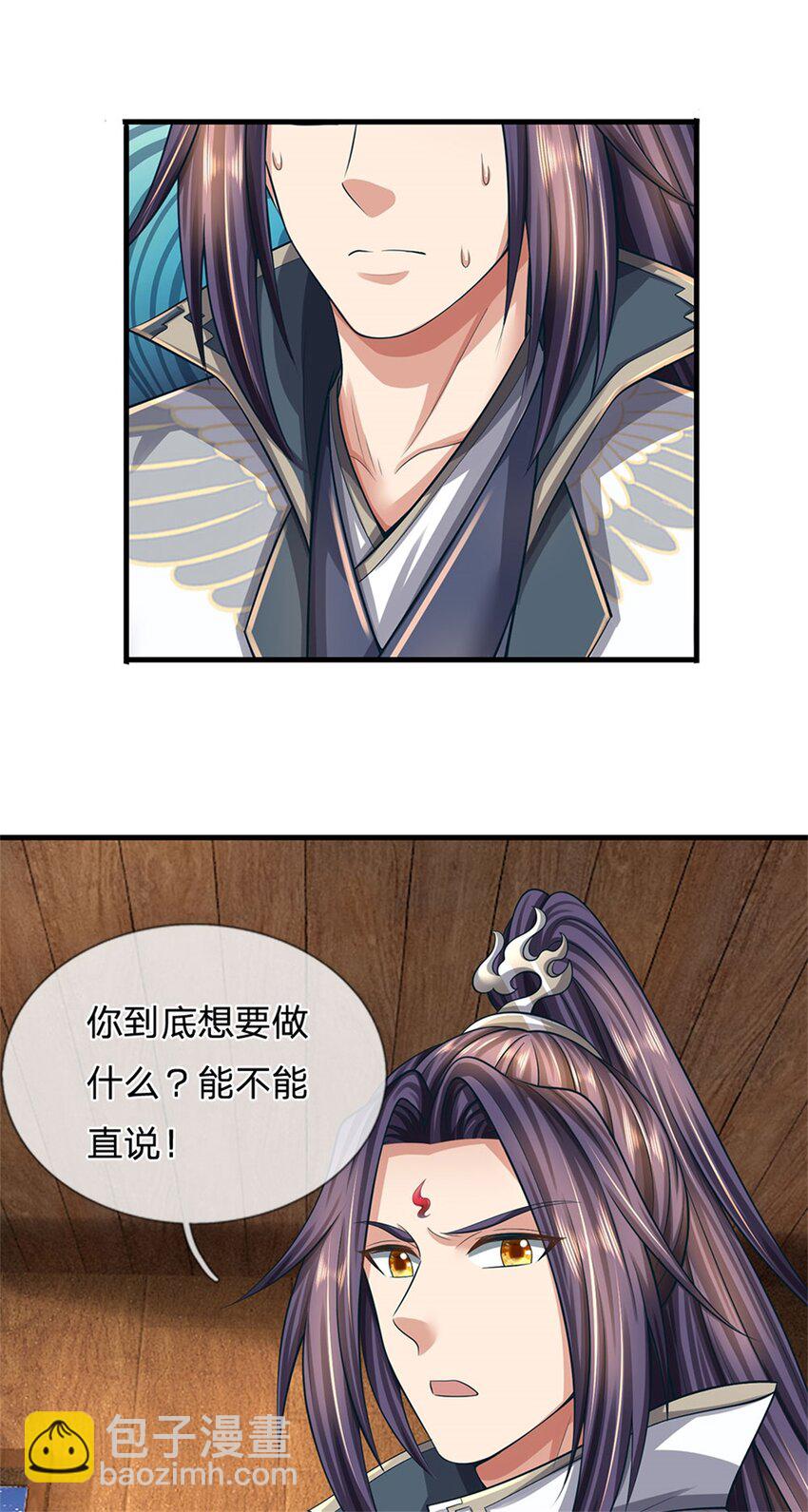 第77话 战败被迫妥协-第79话