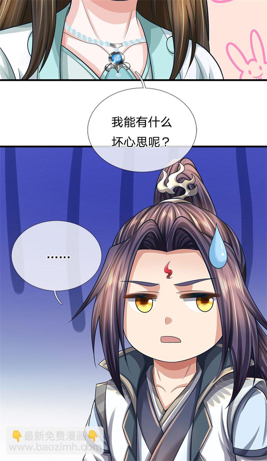 第77话 战败被迫妥协-第79话