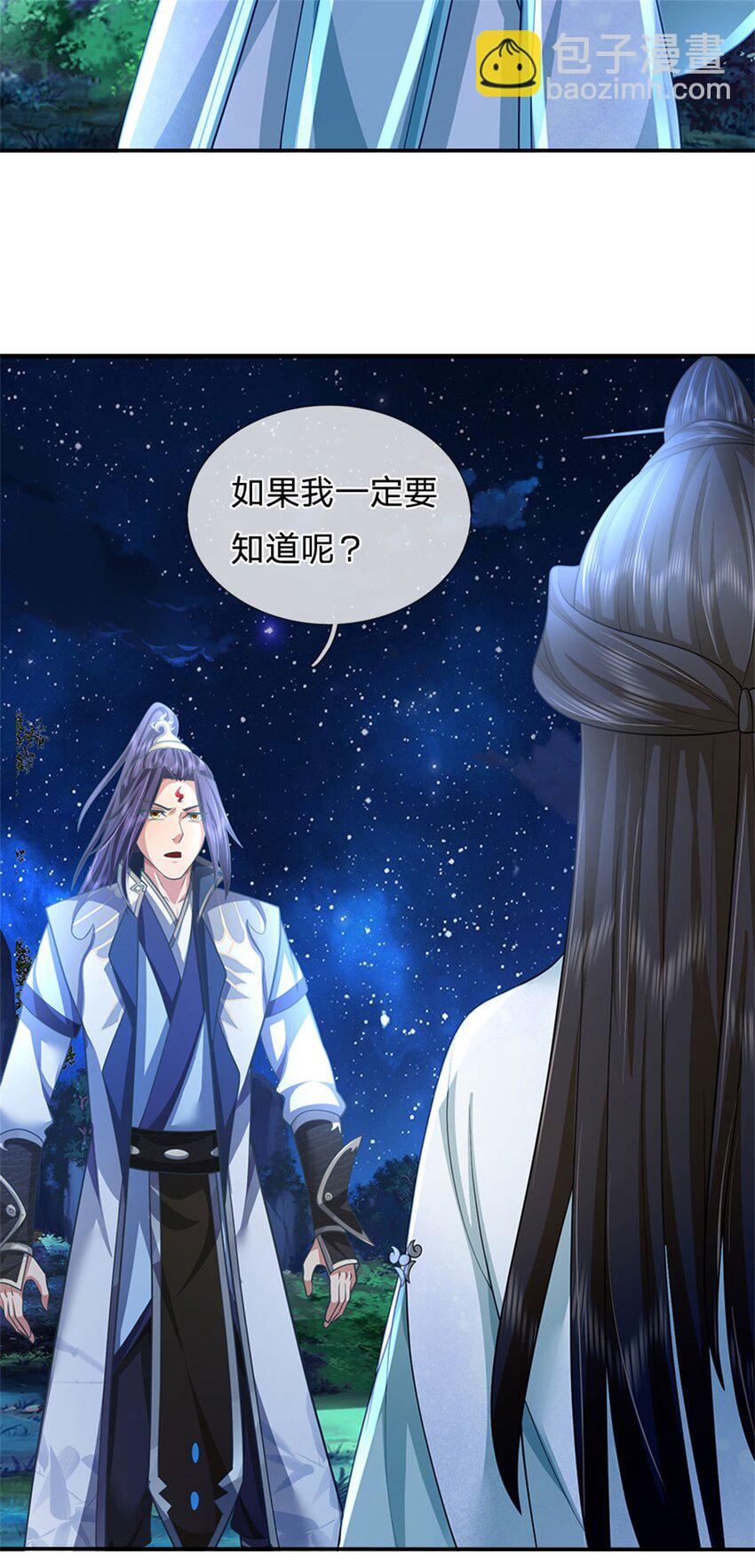 第77话 战败被迫妥协-第79话