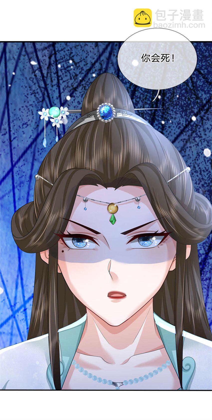 第77话 战败被迫妥协-第79话