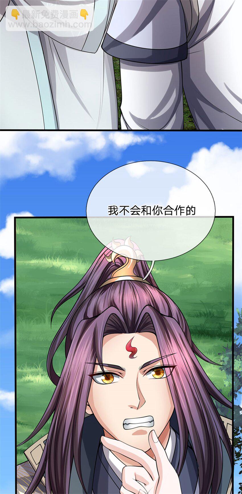 第77话 战败被迫妥协-第79话