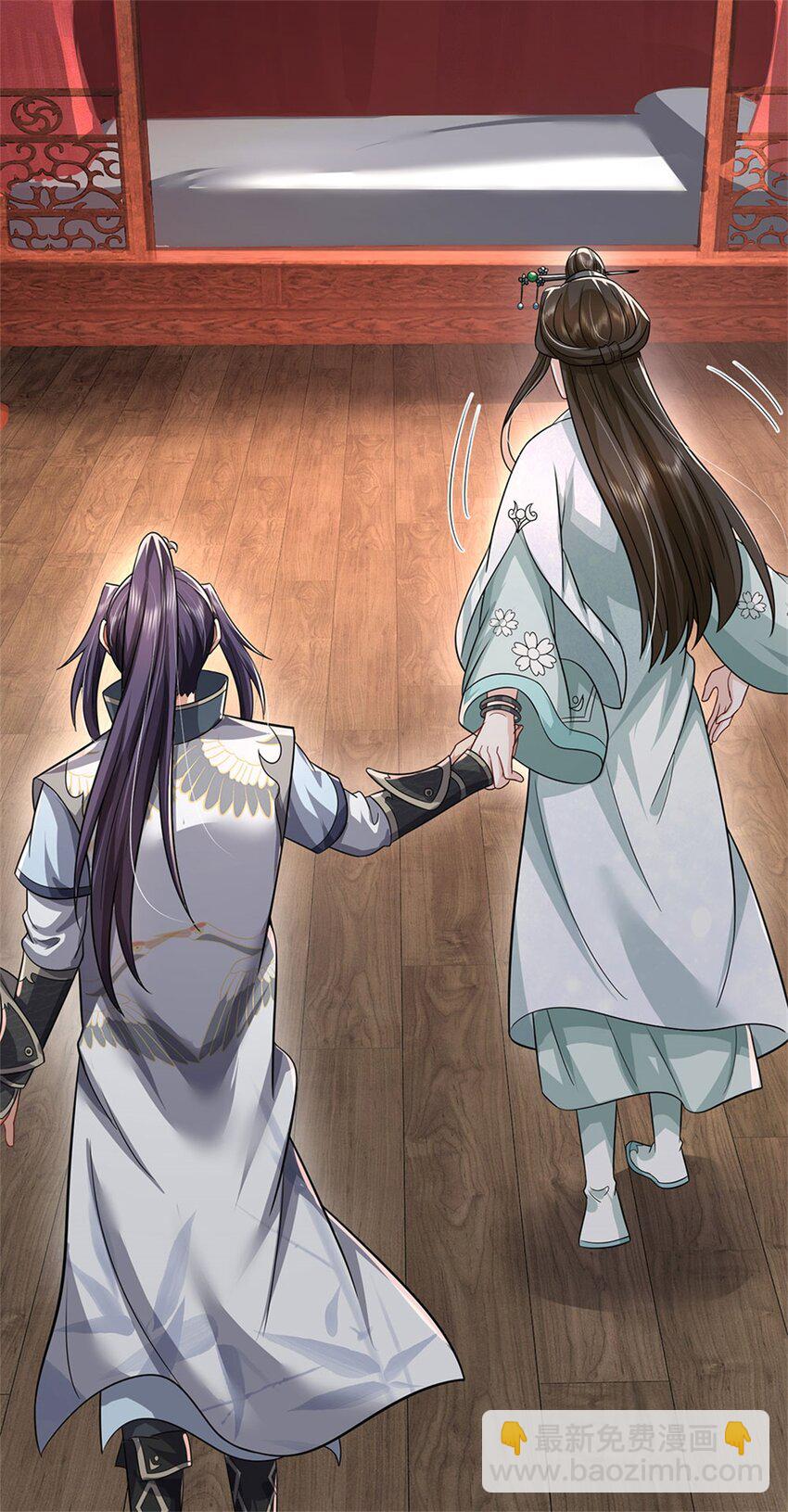 第8话 酒色果然伤身-第9话