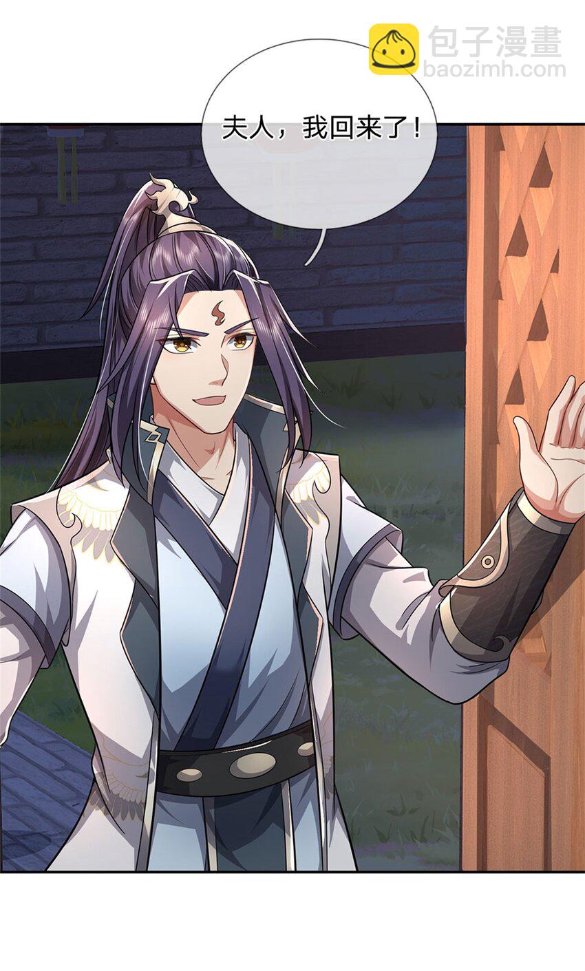 第8话 酒色果然伤身-第9话