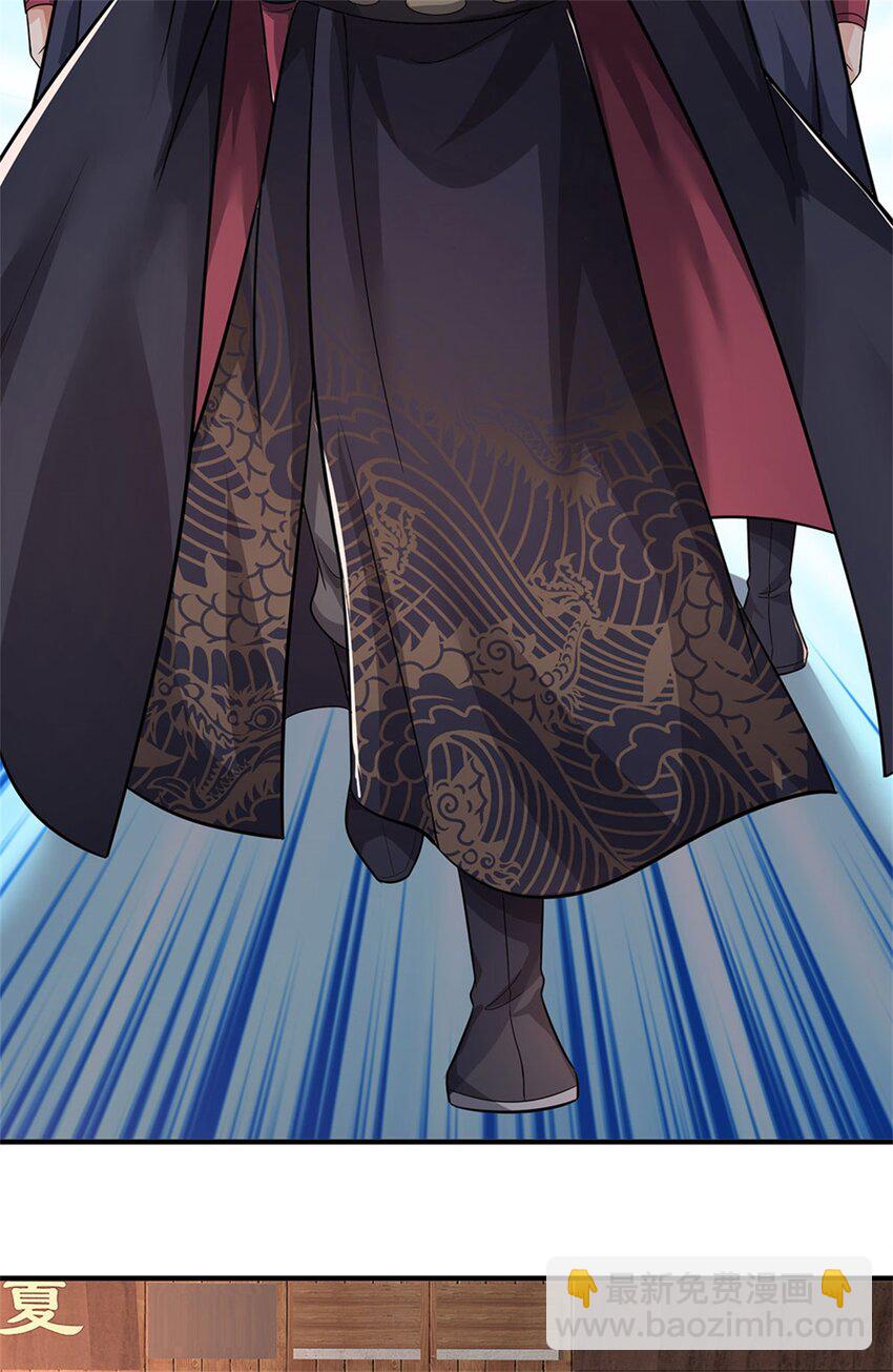 第8话 酒色果然伤身-第9话