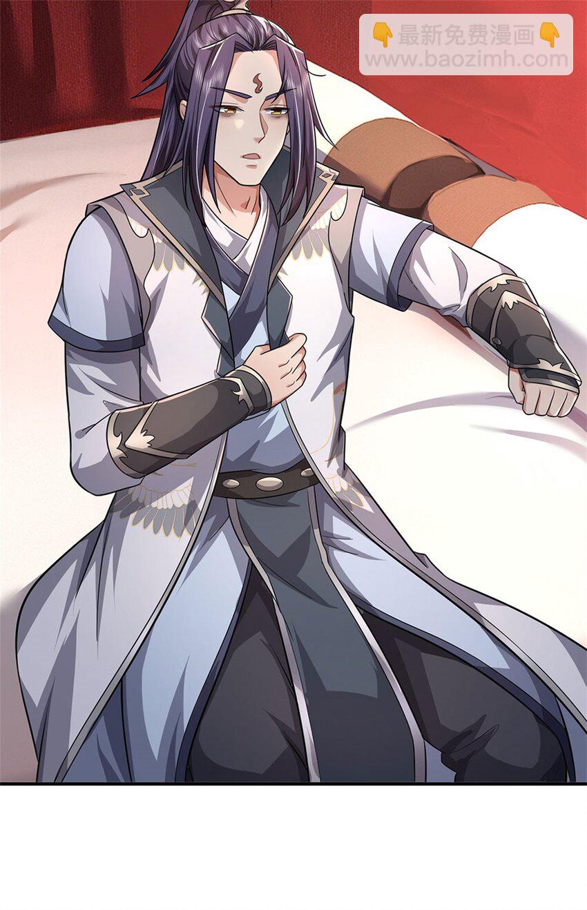 第8话 酒色果然伤身-第9话