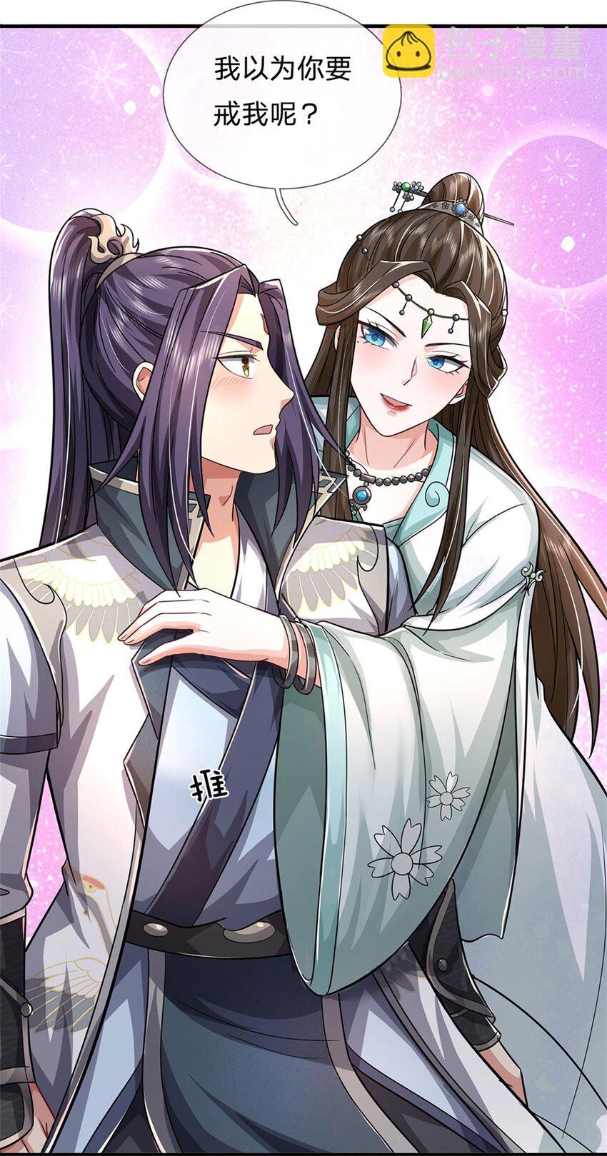 第8话 酒色果然伤身-第9话