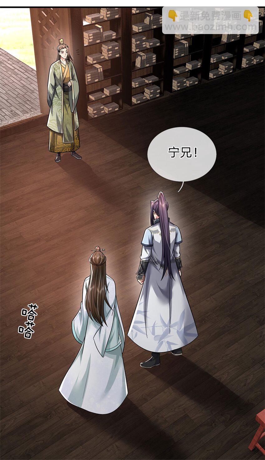 第8话 酒色果然伤身-第9话