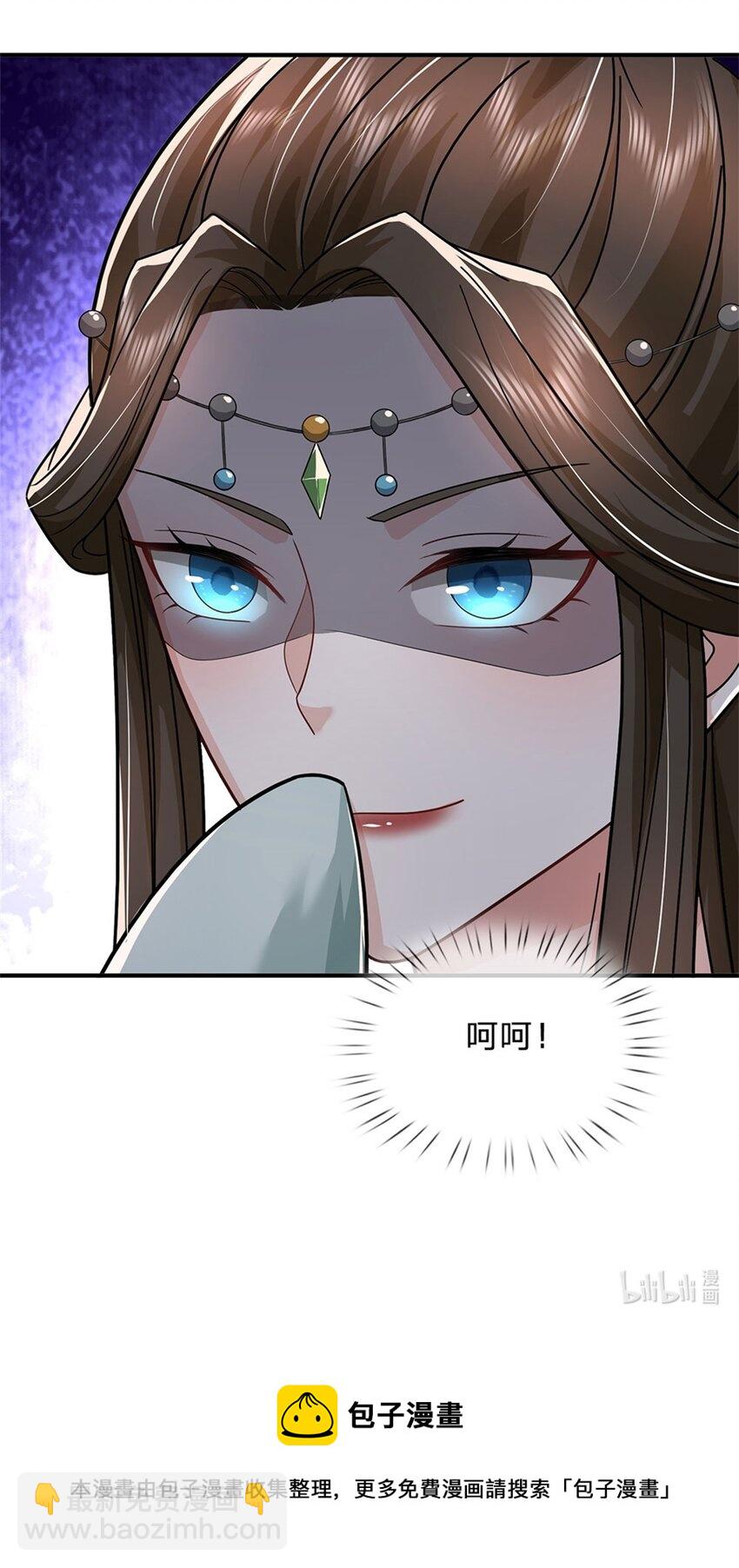 第8话 酒色果然伤身-第9话