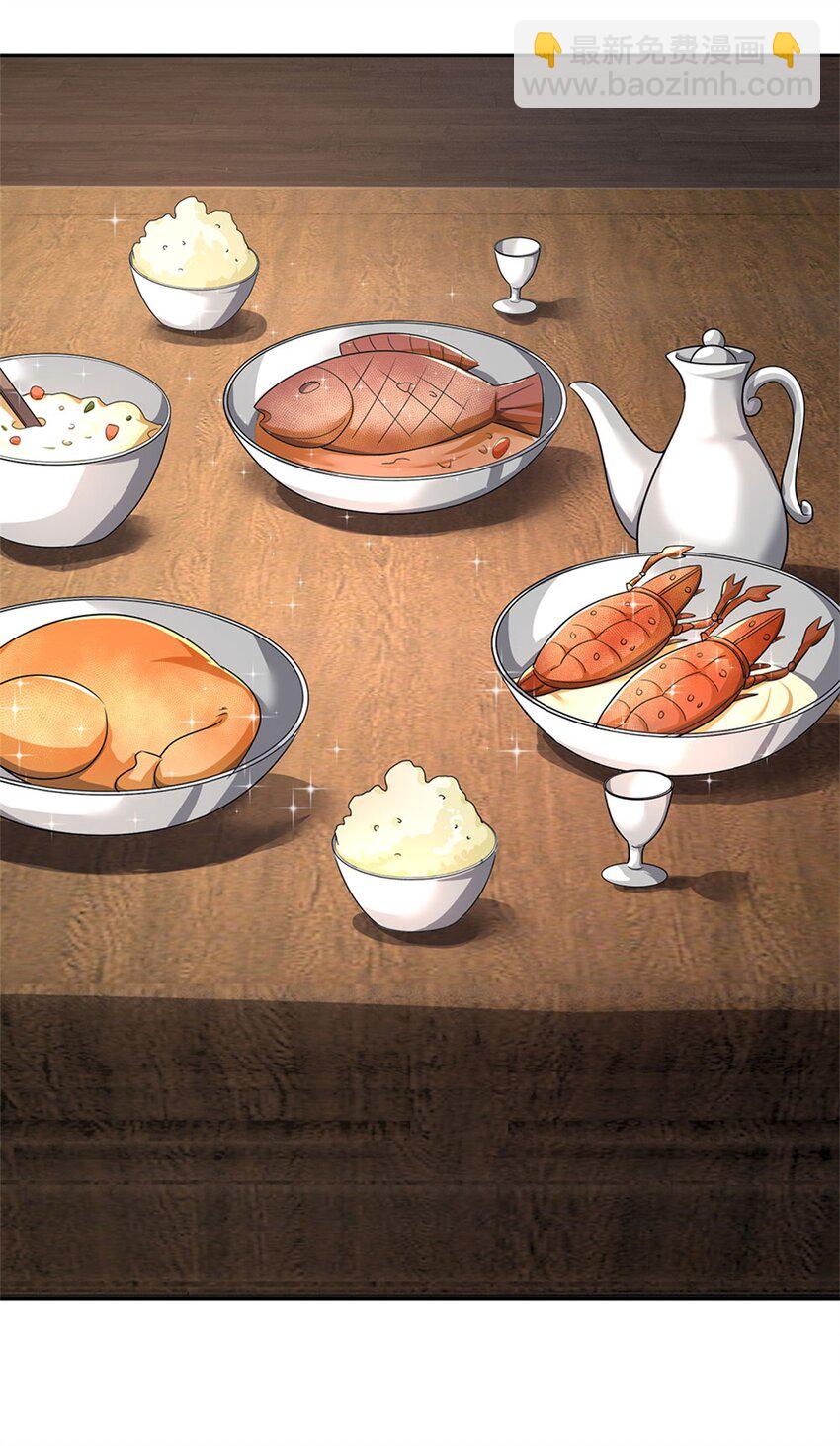 第8话 酒色果然伤身-第9话