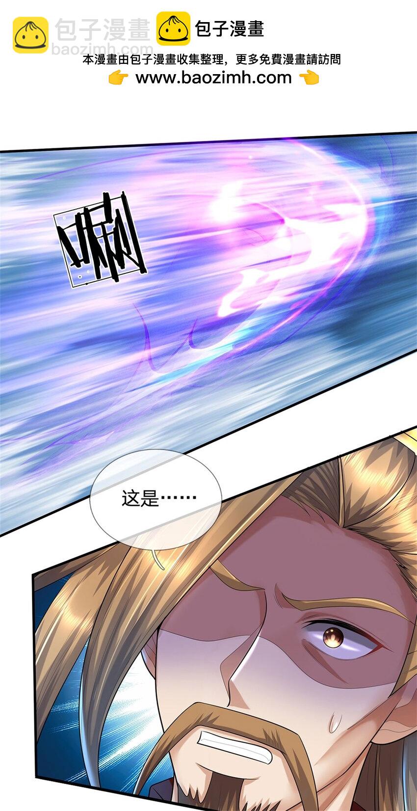 第79话 皇室专用刀法(1/2)-第81话