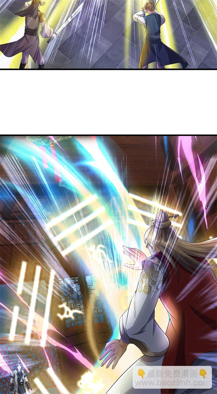 第79话 皇室专用刀法(1/2)-第81话