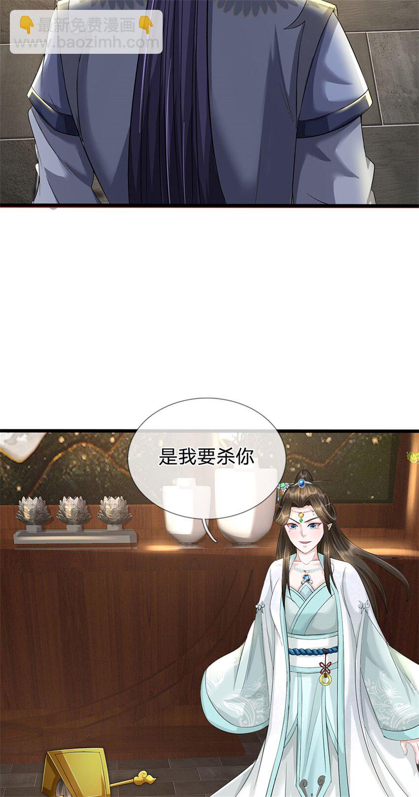 第79话 皇室专用刀法(1/2)-第81话