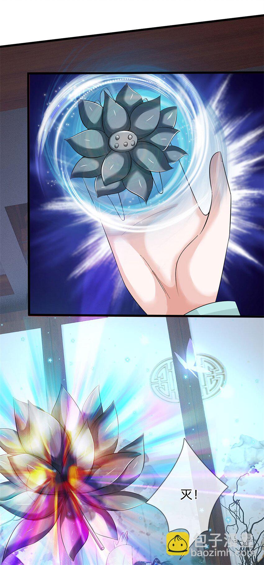 第79话 皇室专用刀法(1/2)-第81话