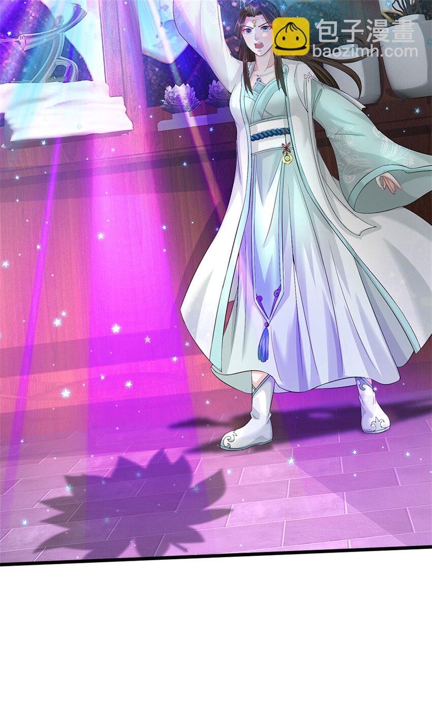 第79话 皇室专用刀法(1/2)-第81话