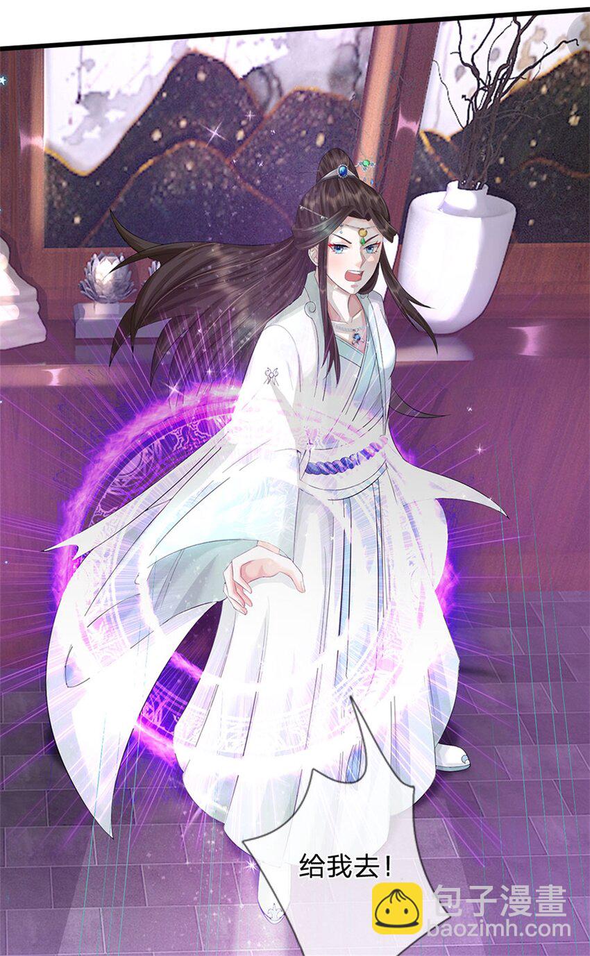 第79话 皇室专用刀法(1/2)-第81话