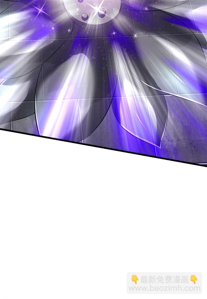 第79话 皇室专用刀法(1/2)-第81话