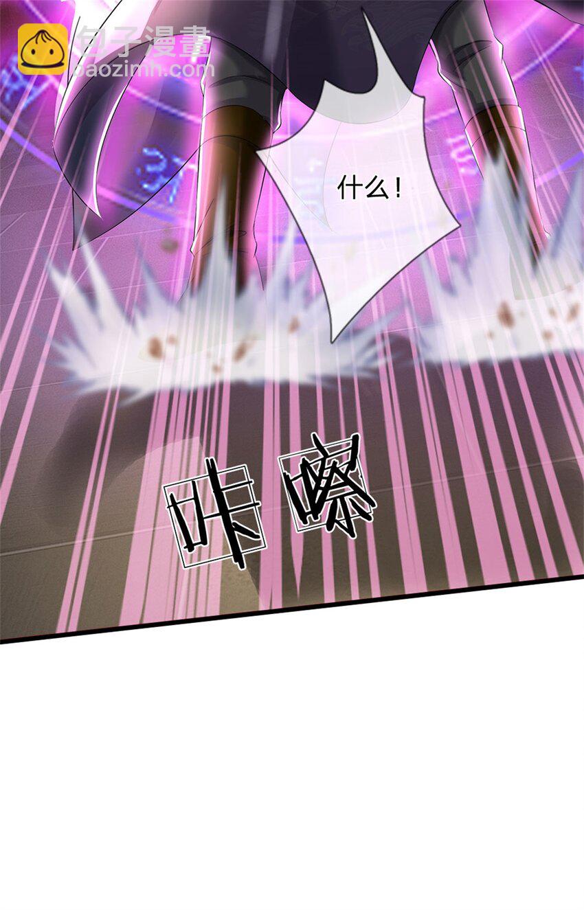 第79话 皇室专用刀法(1/2)-第81话