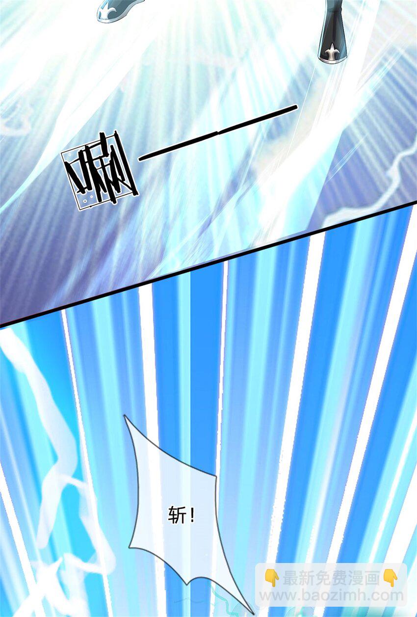 第79话 皇室专用刀法(1/2)-第81话