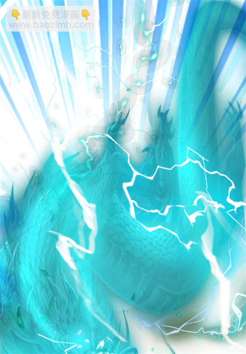 第79话 皇室专用刀法(1/2)-第81话