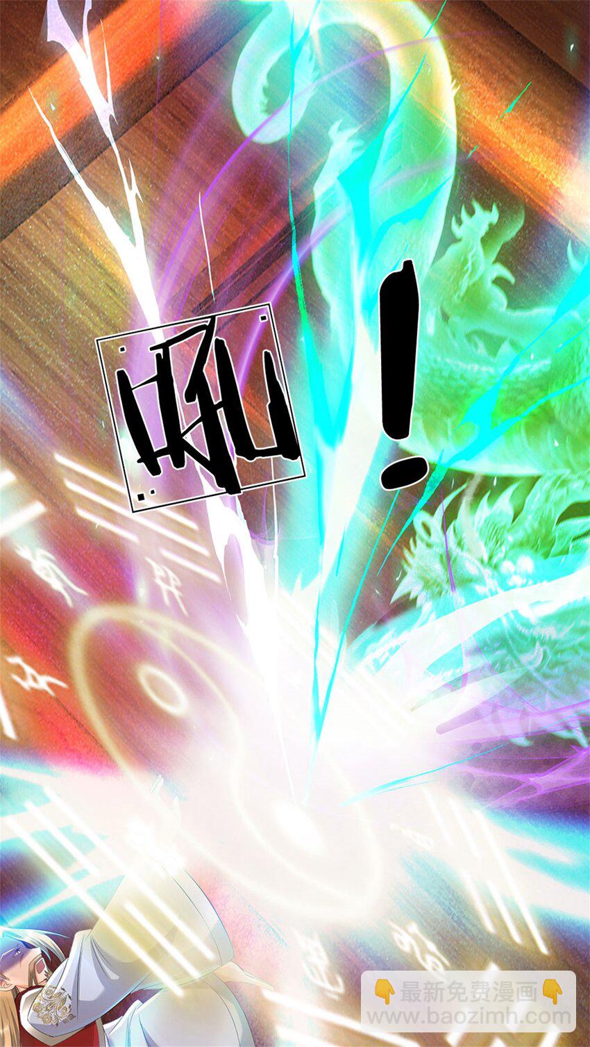 第79话 皇室专用刀法(1/2)-第81话