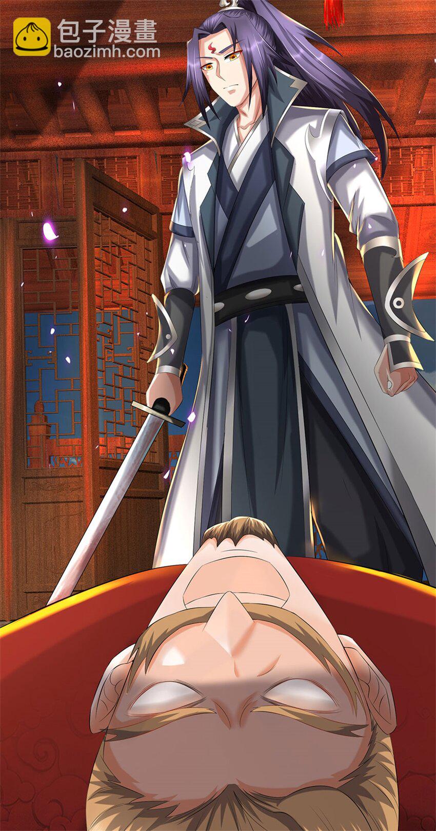 第79话 皇室专用刀法(1/2)-第81话