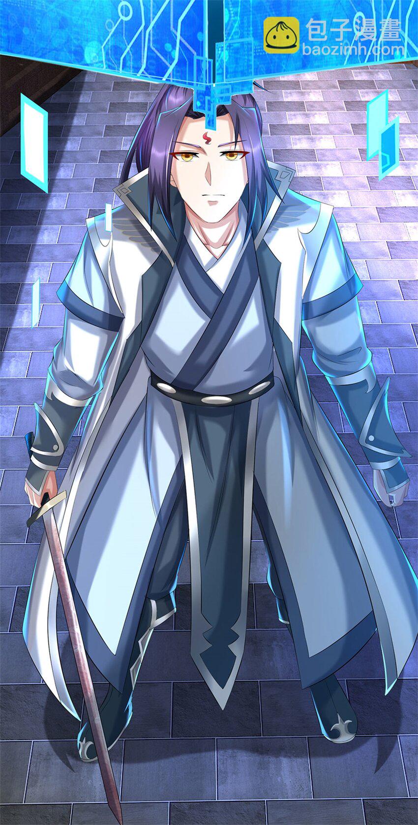 第79话 皇室专用刀法(1/2)-第81话