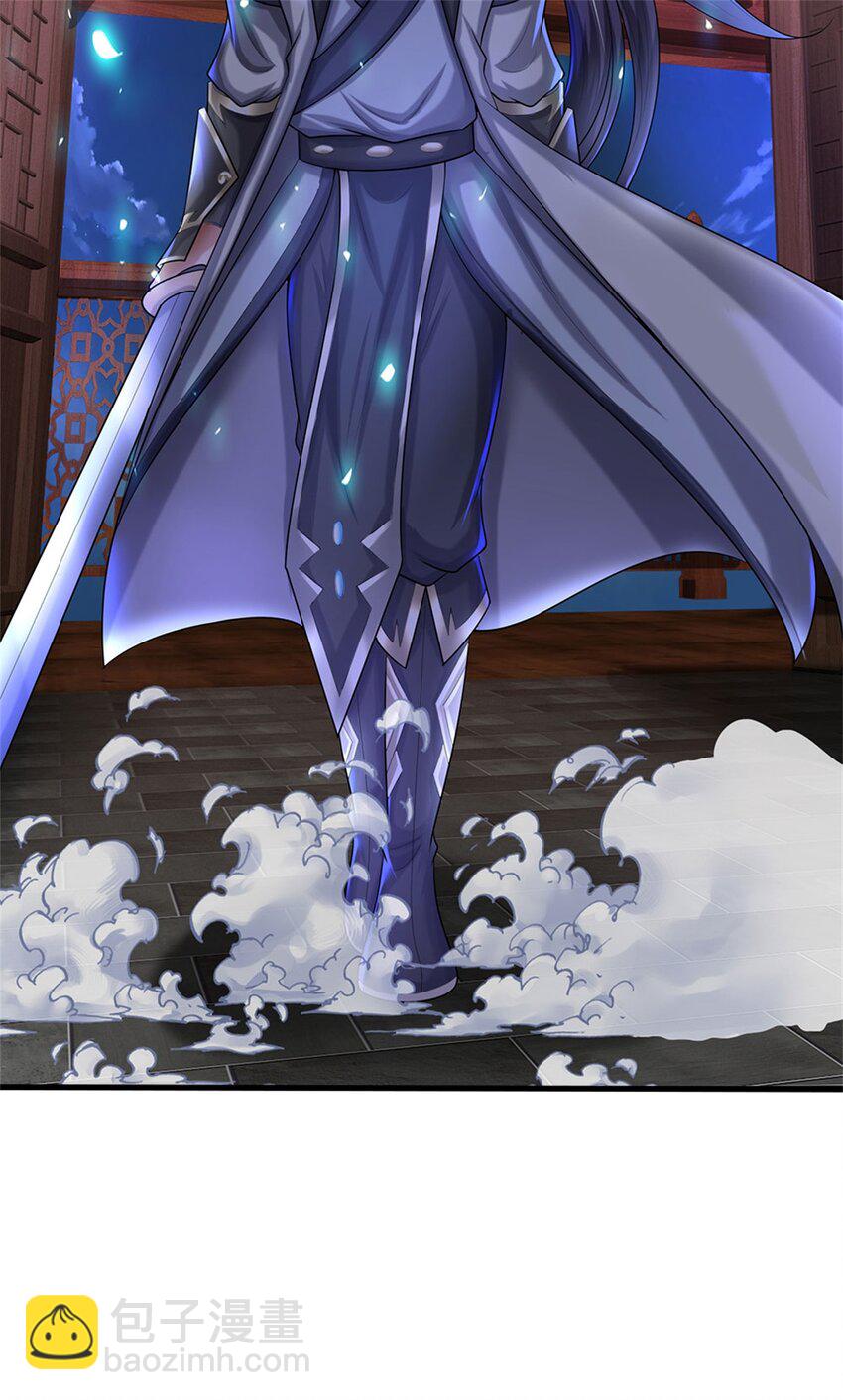 第79话 皇室专用刀法(1/2)-第81话