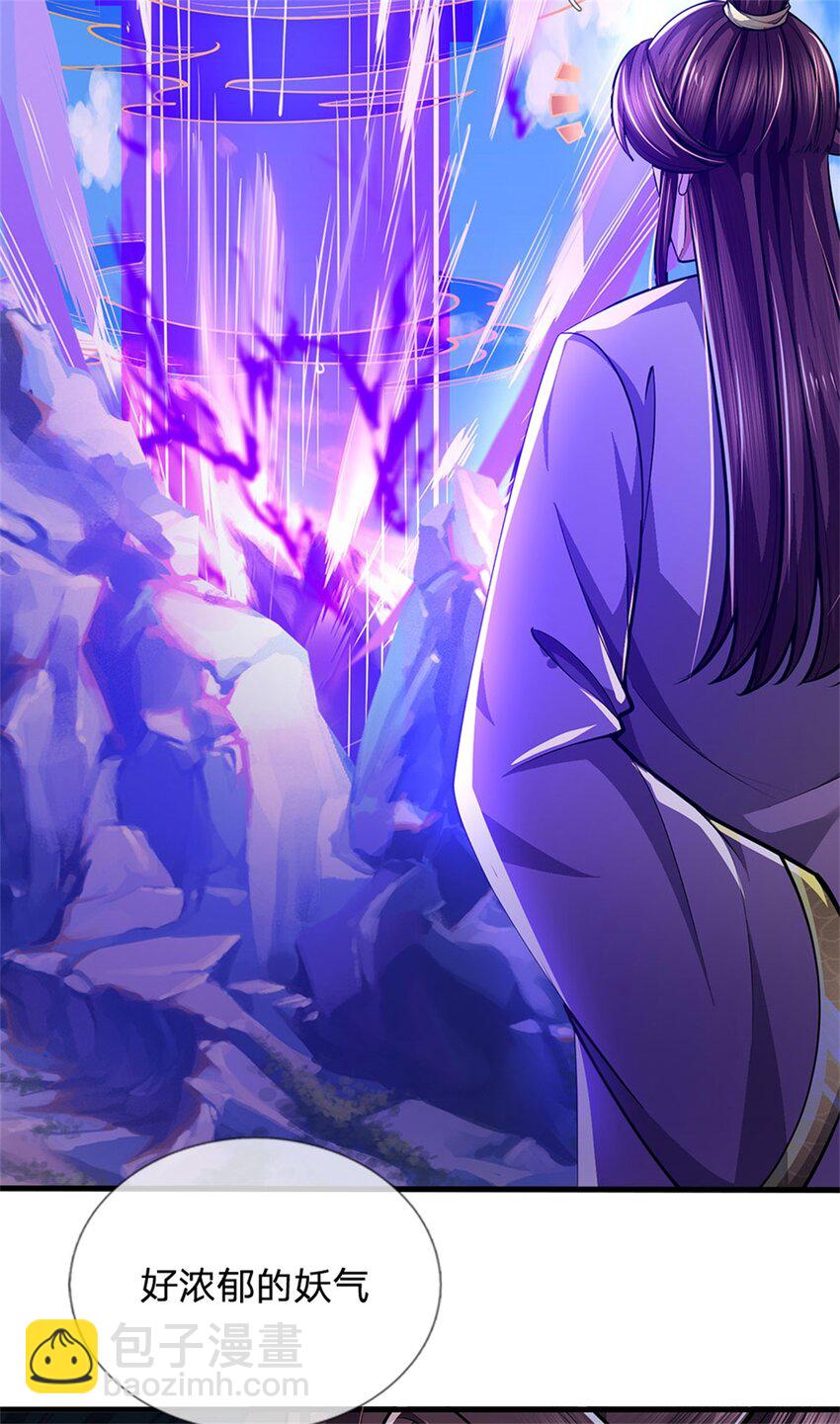 第81话 你是威胁我吗-第83话