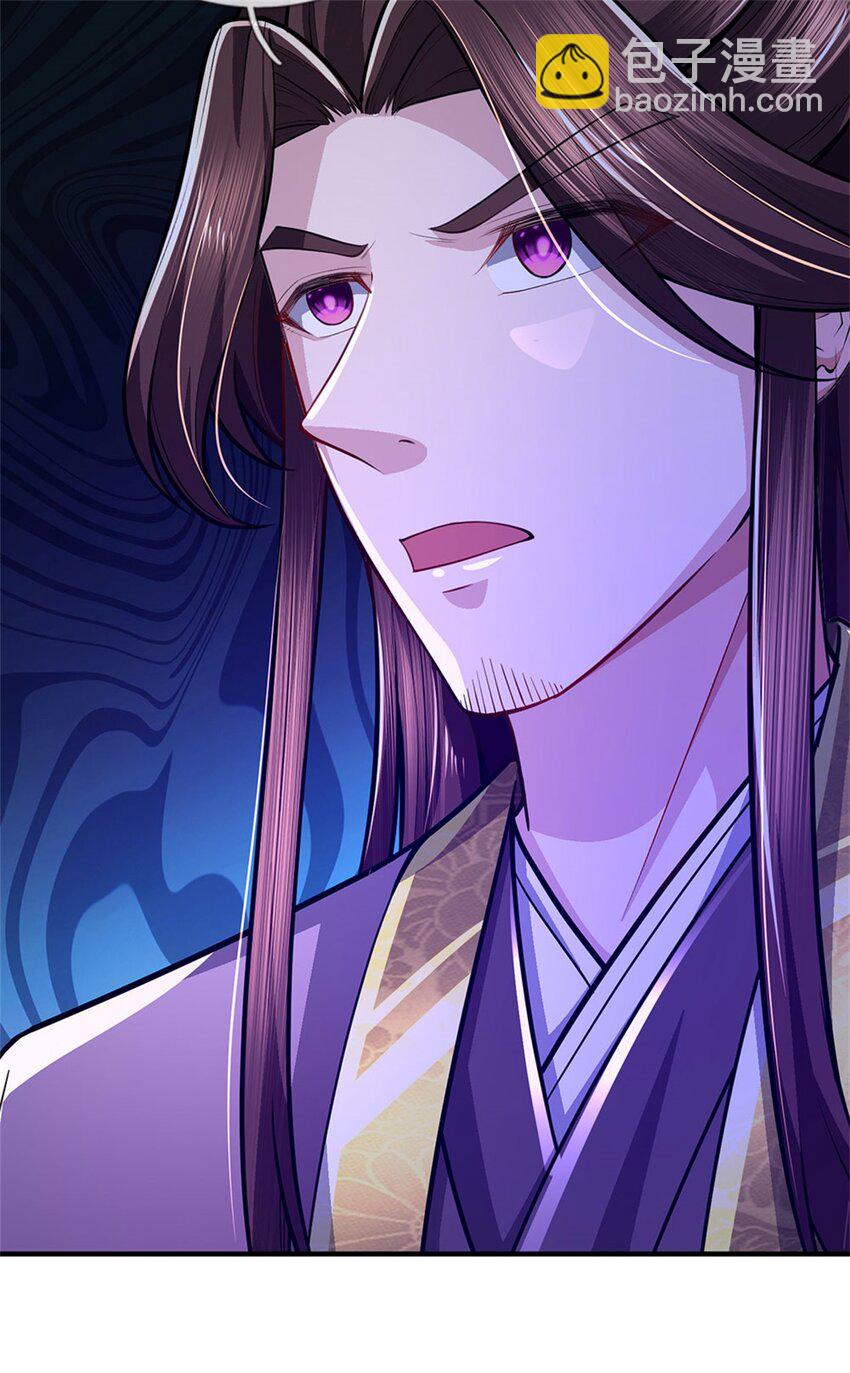 第81话 你是威胁我吗-第83话