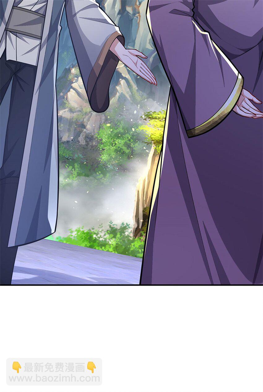 第81话 你是威胁我吗-第83话