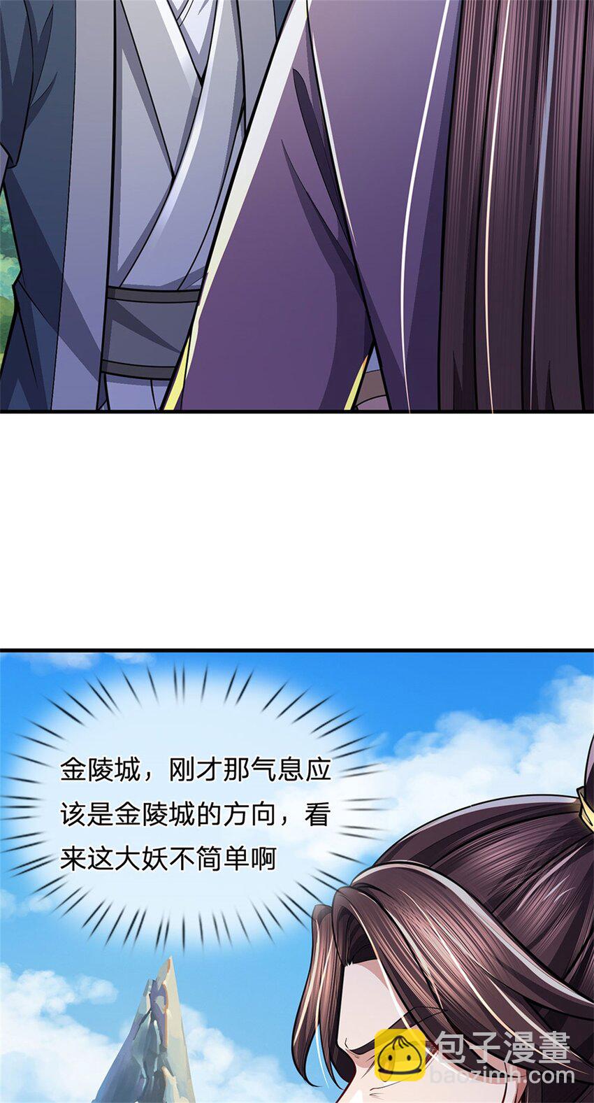 第81话 你是威胁我吗-第83话