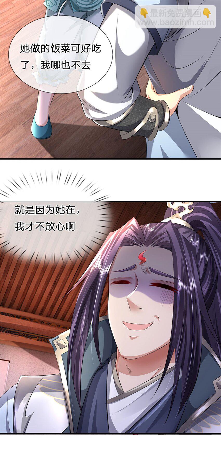 第81话 你是威胁我吗-第83话