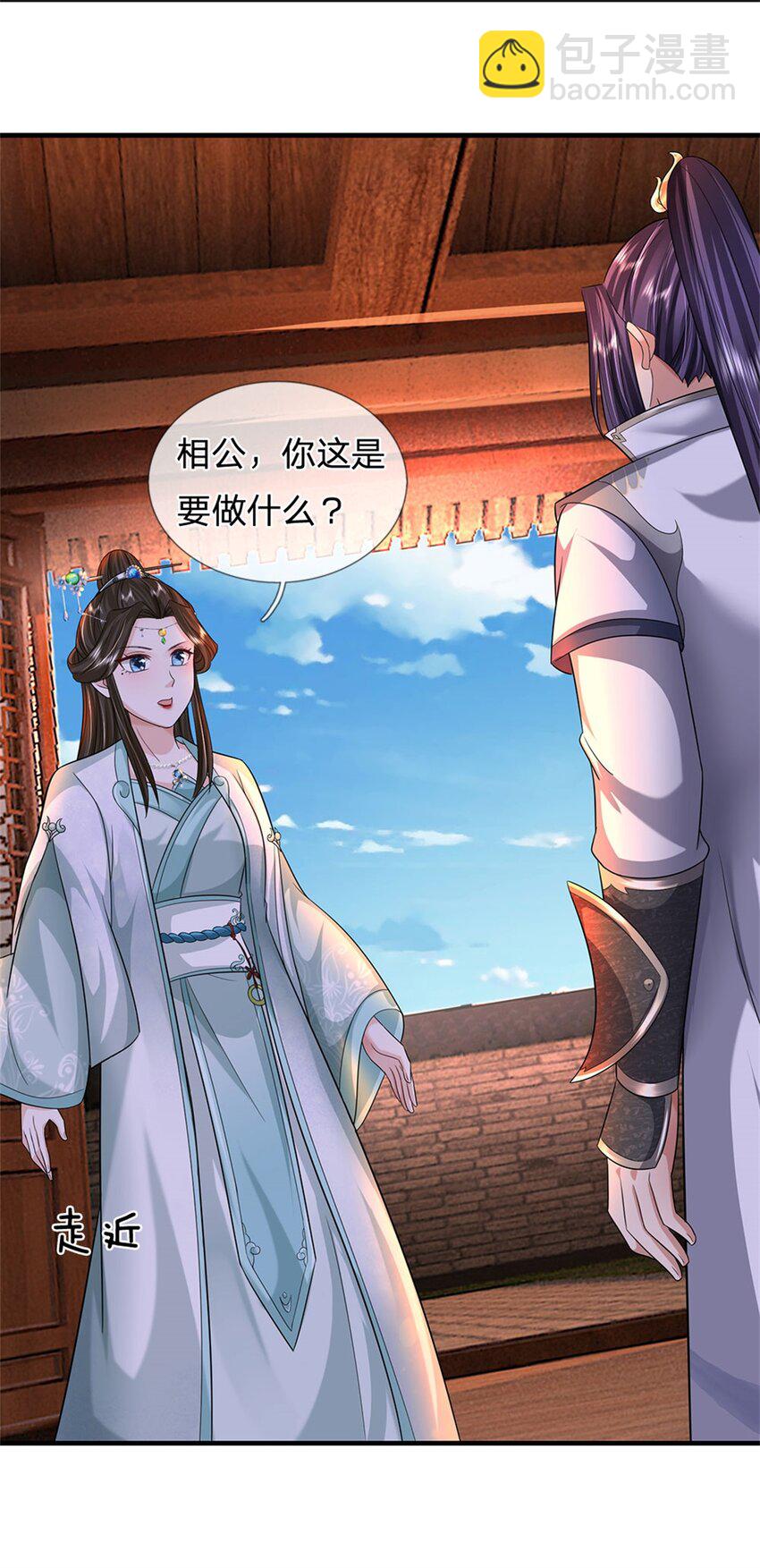 第81话 你是威胁我吗-第83话