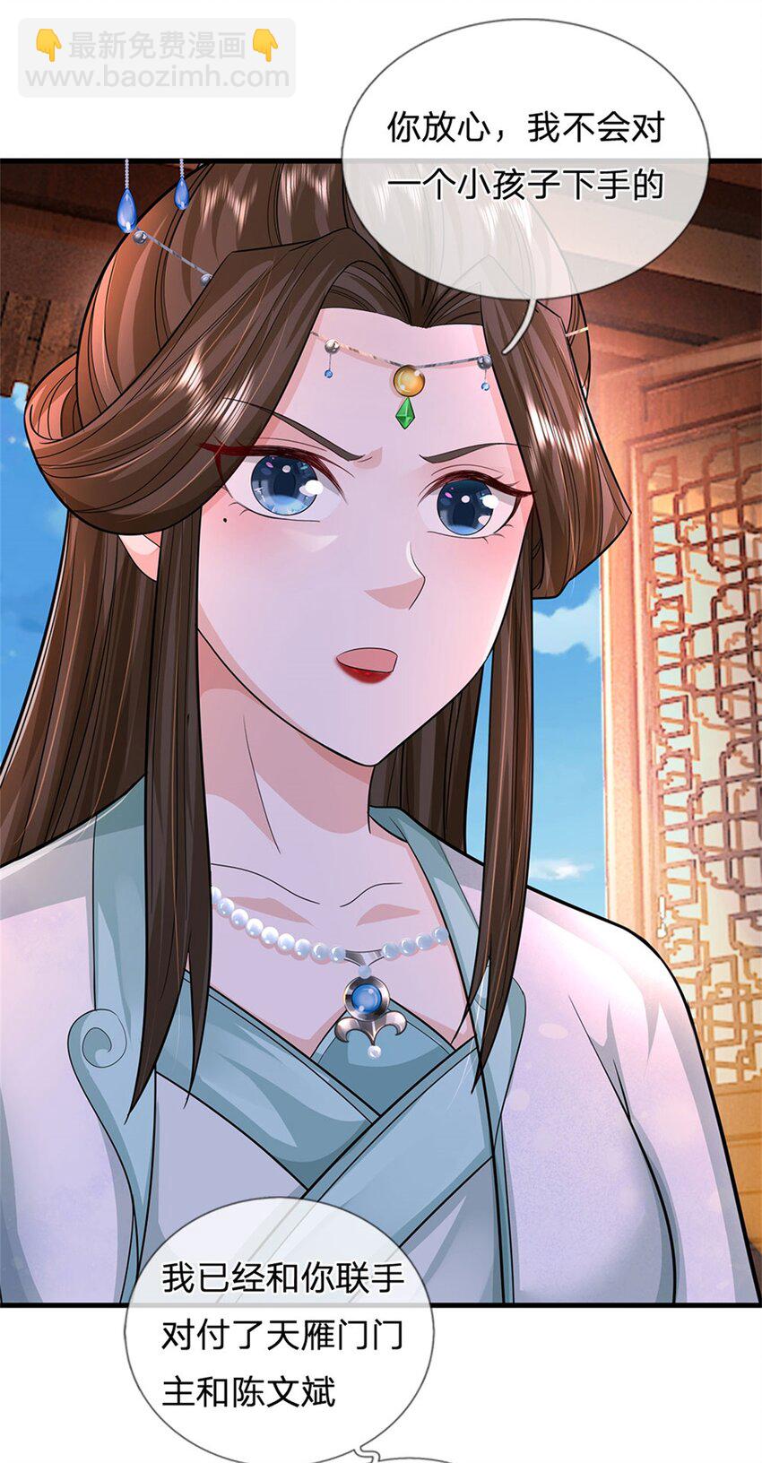 第81话 你是威胁我吗-第83话