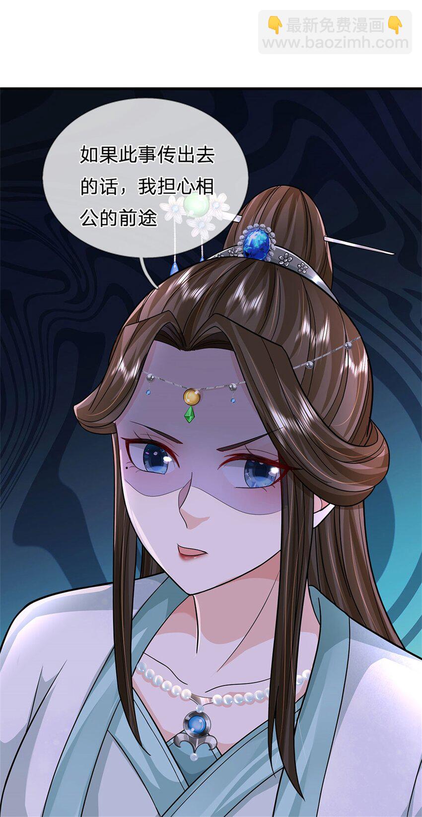 第81话 你是威胁我吗-第83话